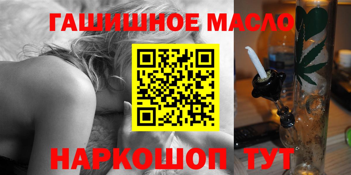 Дистиллят ТГК концентрат Уварово