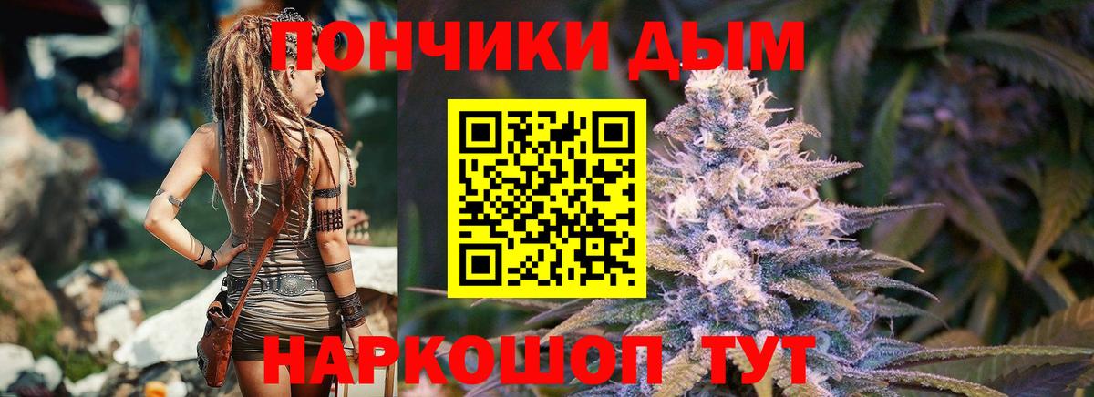 Конопля тримм  Вход с VPN  Марихуана Bruce Banner  Уварово  Каннабис гибрид 